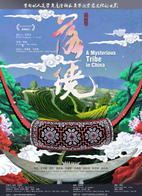 色九九亚洲偷偷动态图